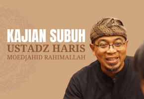 kajian-subuh-ustadz-haris-moedjahid-rahimahullah